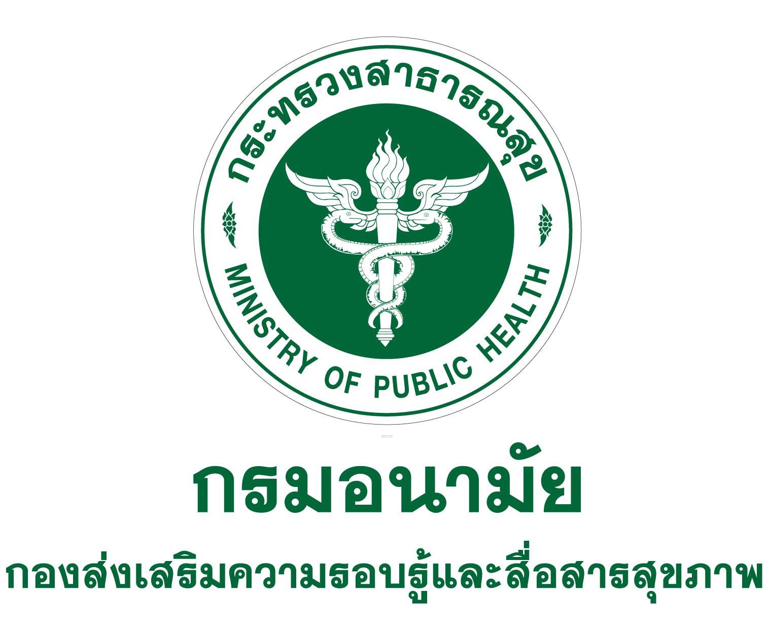 rrhl