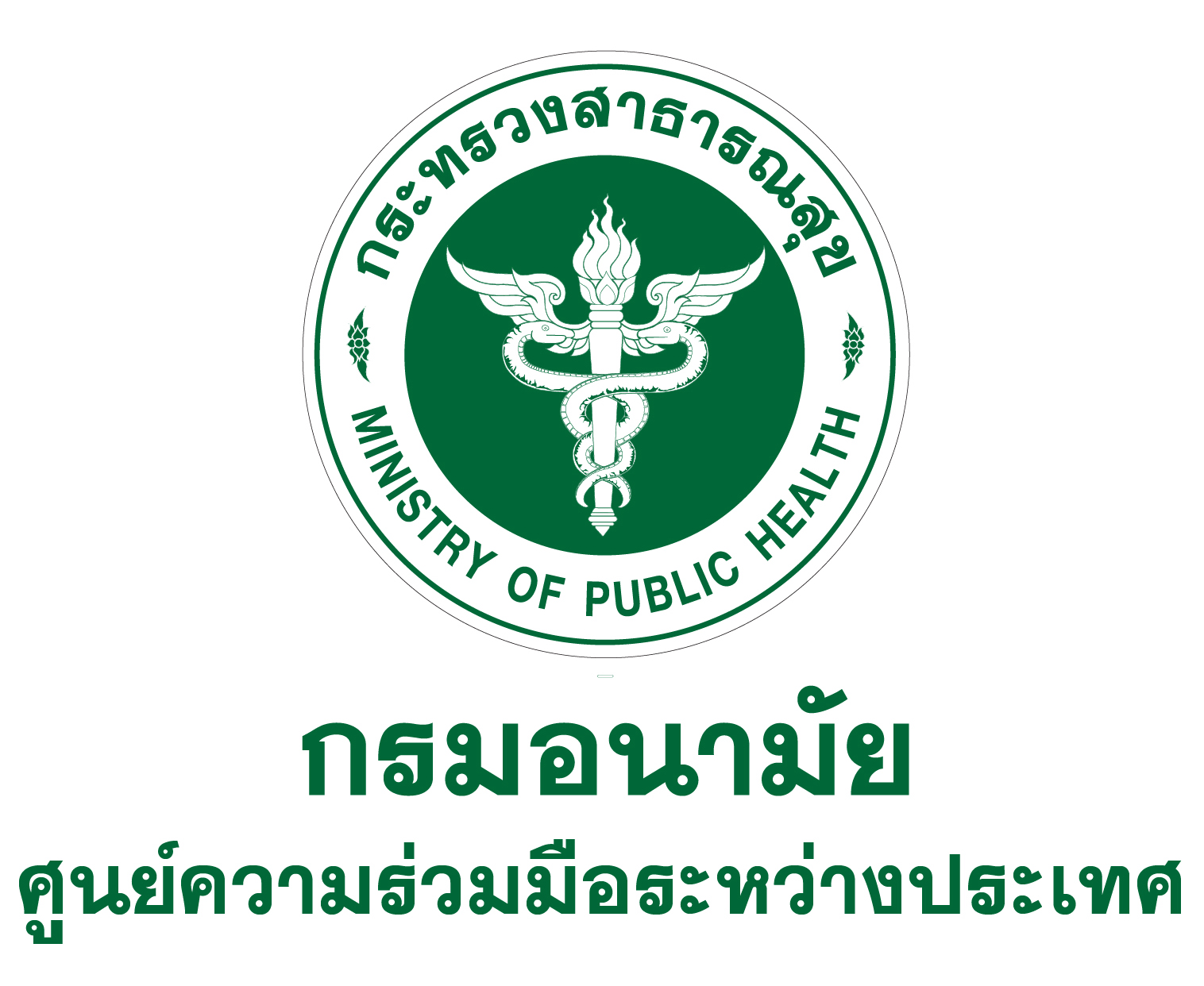 cic
